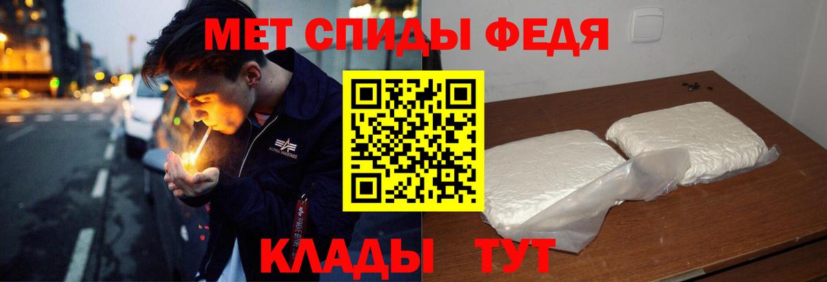 Амфетамин 98% Чехов