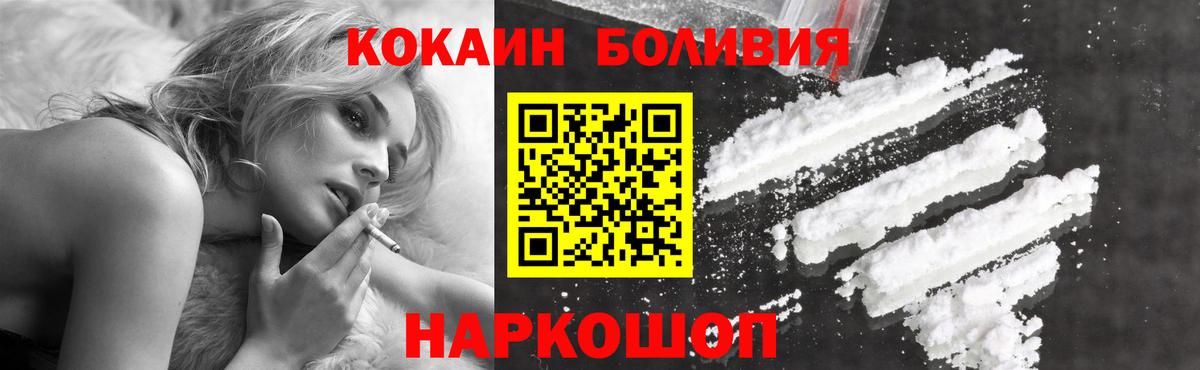 Чехов  Cocaine Эквадор  COCAIN Эквадор  Вход с VPN 