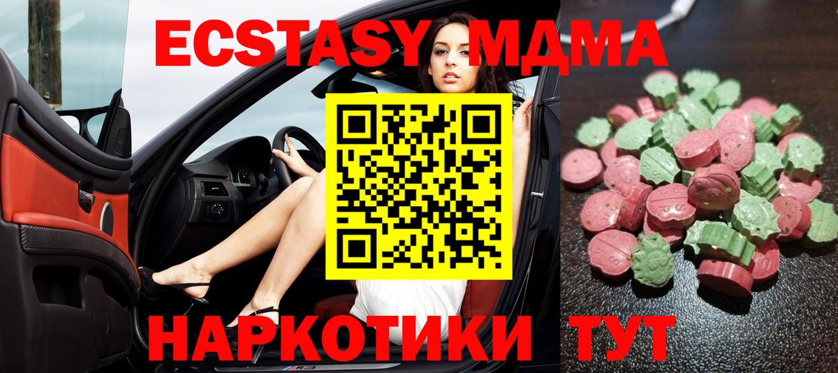 ЭКСТАЗИ louis Vuitton  Ecstasy 300 mg  Чехов  ЭКСТАЗИ  Вход с VPN 