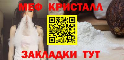 ALPHA-PVP Бузулук