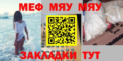 метамфетамин Бугуруслан