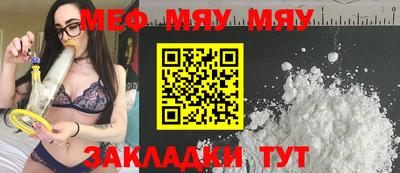 метамфетамин Бугуруслан