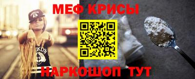 метамфетамин Бугуруслан
