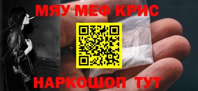 ALPHA-PVP Бузулук