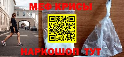 ALPHA-PVP Бузулук