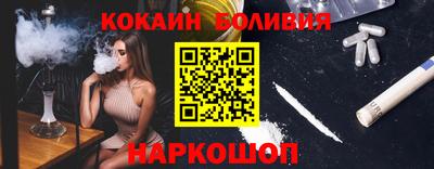 ALPHA-PVP Бузулук