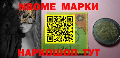 ALPHA-PVP Бузулук