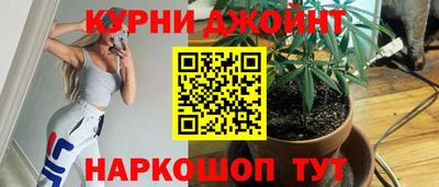 метамфетамин Бугуруслан