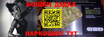 ALPHA-PVP Бузулук