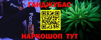 метамфетамин Бугуруслан