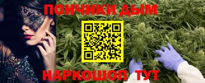 ALPHA-PVP Бузулук