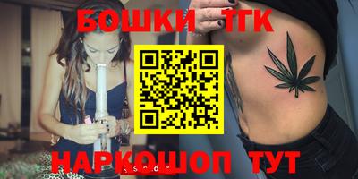 метамфетамин Бугуруслан