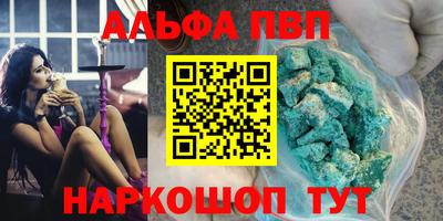 COCAINE Будённовск