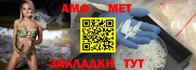 метамфетамин Бугуруслан