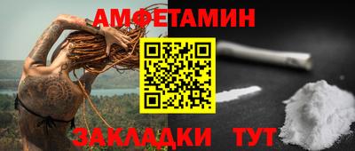 COCAINE Будённовск