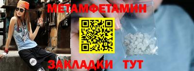 COCAINE Будённовск