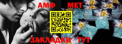 метамфетамин Бугуруслан
