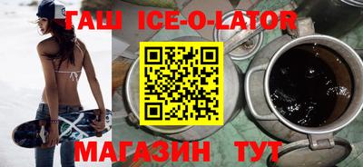 COCAINE Будённовск