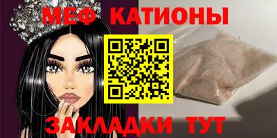 метамфетамин Бугуруслан