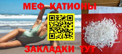 метамфетамин Бугуруслан