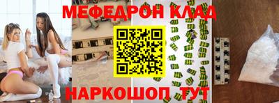 ALPHA-PVP Бузулук