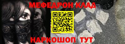 метамфетамин Бугуруслан