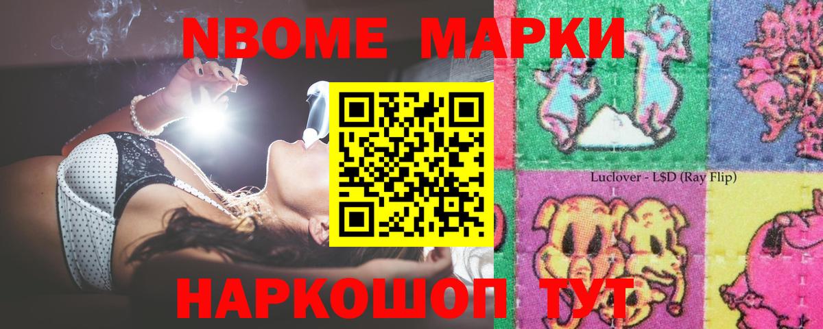 LSD-25 экстази ecstasy Чехов