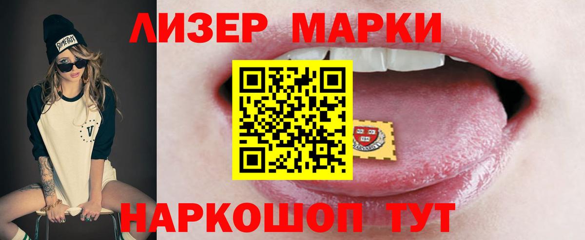 Лсд 25 экстази ecstasy  Вход с VPN  Чехов  Лсд 25 экстази кислота 