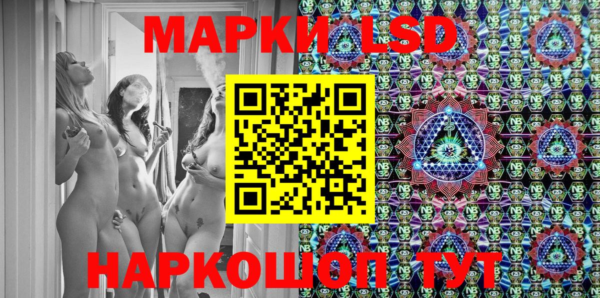 Чехов  Марки 25I-NBOMe 1500мкг  Марки NBOMe  Вход с VPN  Марки 25I-NBOMe 1500мкг 