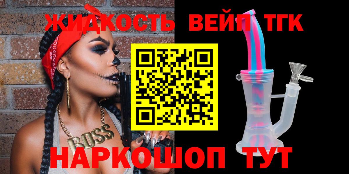 Дистиллят ТГК гашишное масло  Дистиллят ТГК Wax  Чехов  Вход с VPN 