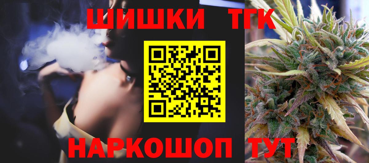 Бошки марихуана Amnesia Чехов