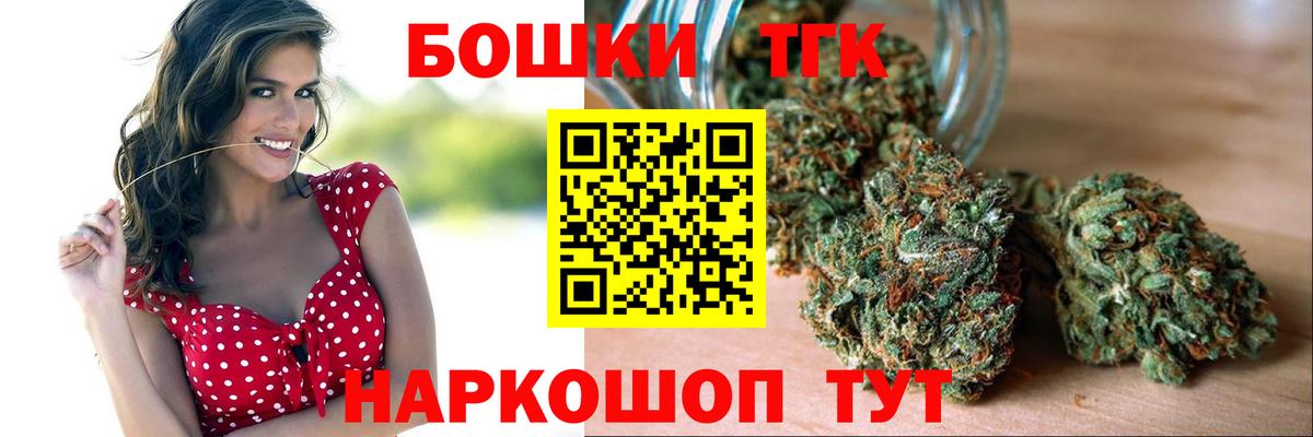 Каннабис планчик  Конопля план  Каннабис SATIVA & INDICA  Чехов  Бошки марихуана MAZAR  Вход с VPN 